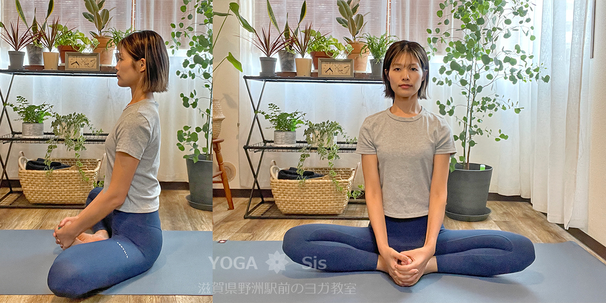 合せきのポーズのやり方足先をつかみ、背骨を伸ばす