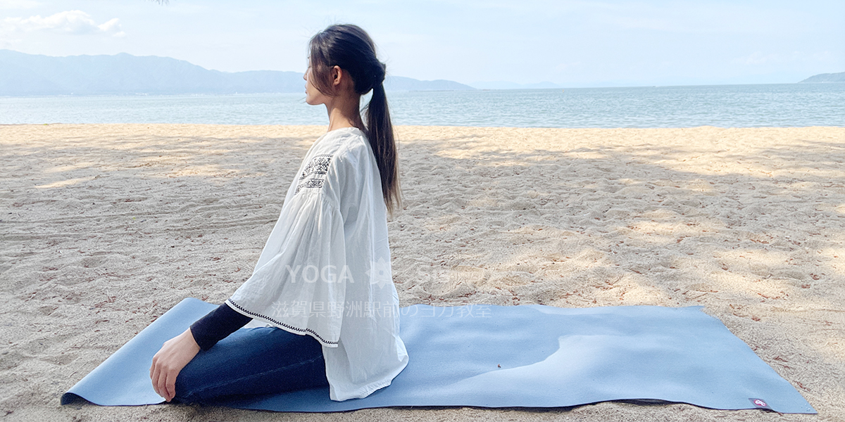 鳩のポーズをとる前の姿勢