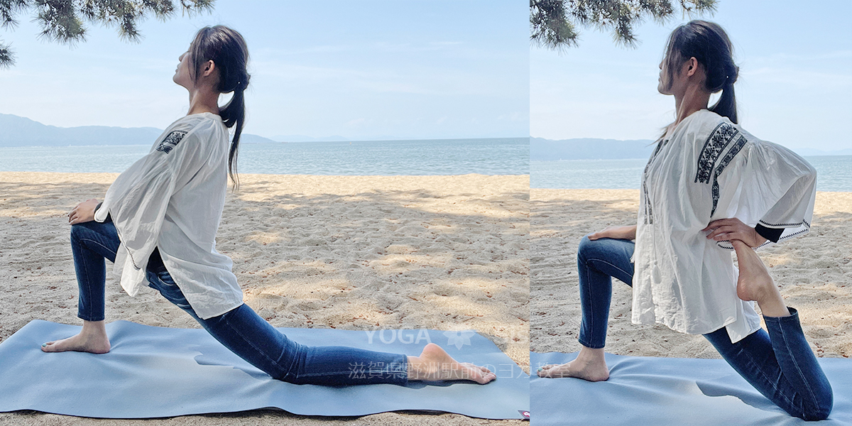 ローランジのポーズ