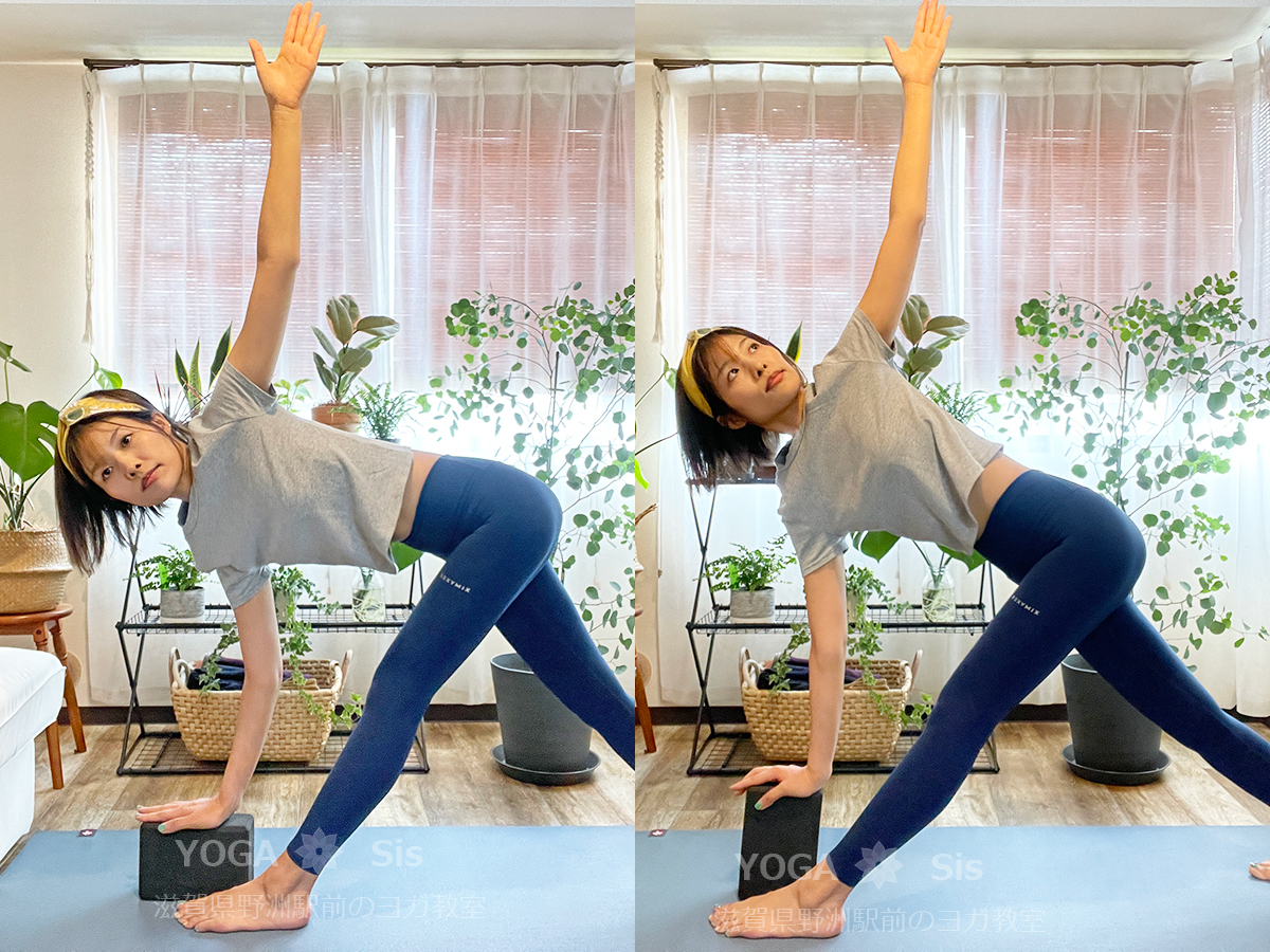 ねじった三角のポーズブロックを使う