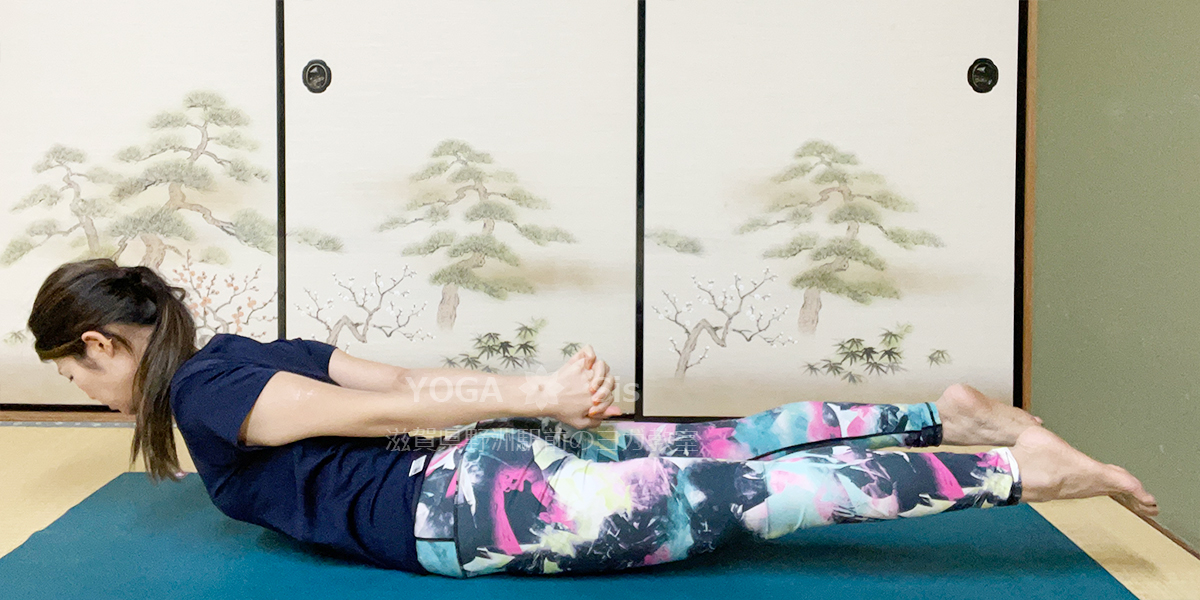 バッタのポーズのやり方両脚を持ち上げる