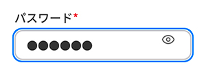 体験申込みStep5パスワード確認